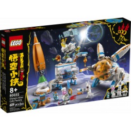LEGO Fábrica de Pasteles de Luna de Chang’e 80032